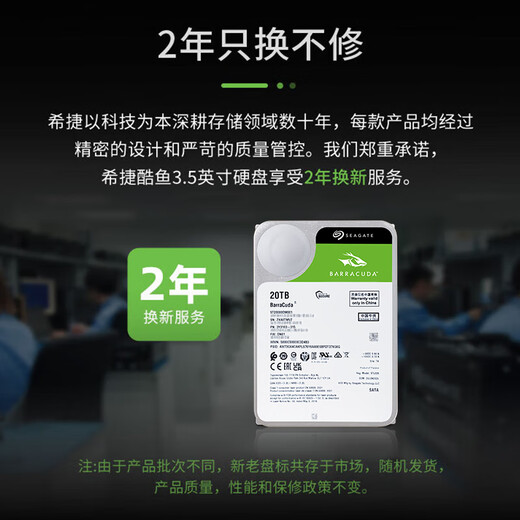 Seagate (SEAGATE) desktop hard drive 20TB 7200 rpm 512MB mechanical hard drive SATA Seagate Barracuda series computer hard drive 3.5 inches ST20000DM001