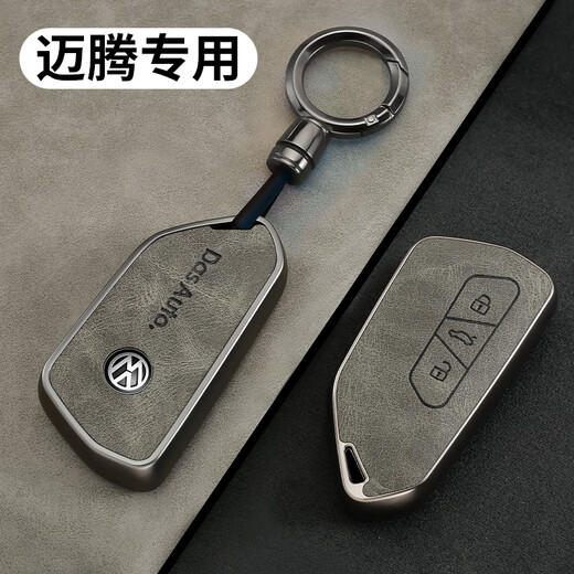 2024 Volkswagen Magotan 330 luxury key cover for b9 special men's new Magotan 380 shell women's car buckle bag 24-25 Magotan special Galaxy Gray + round buckle