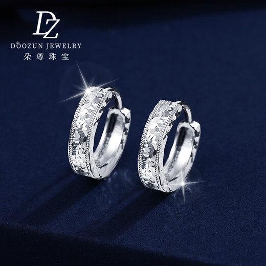 Duozun pt950 platinum earrings for women, new genuine platinum crushed ice earrings, platinum earrings, Chinese Valentine's Day gift for girlfriend, crushed ice earrings 1.92g (pair)