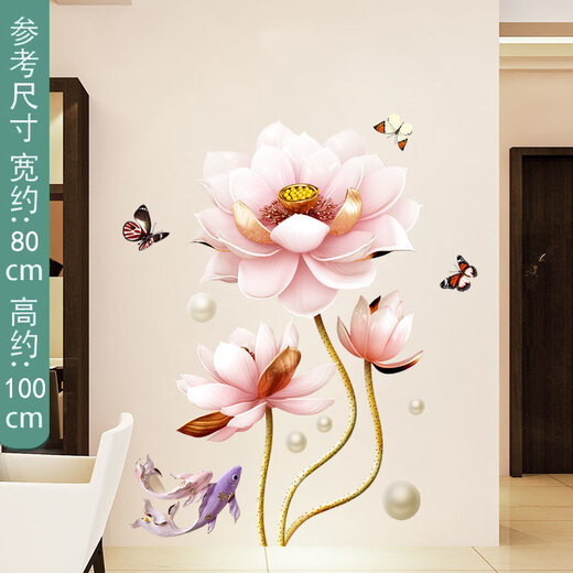 3d立体贴纸墙贴荷花贴画客厅电视背景墙壁纸玄关墙面装饰墙纸自粘 GS9853 图案不是整张的需要自已拼图