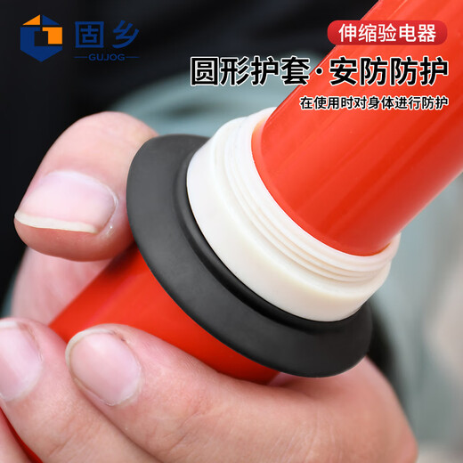 Guxiang high voltage electroscope, 10 kV electroscope, telescopic rod type electroscope, electrician's sound and light alarm electroscope, test pen, unfolded 1 meter, packed in a bag with handle, 10KV