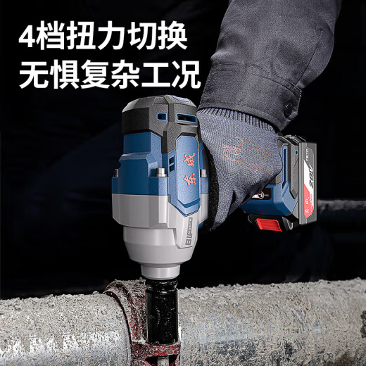 
Dongcheng Electric Wrench DCPB698 Brushless Large Torque Lithium Electric Wind Cannon Stand Worker Auto Repair Dongcheng Impact Wrench DCPB698 [4.0 Two Electric Power One Charge] + Gift Pack
