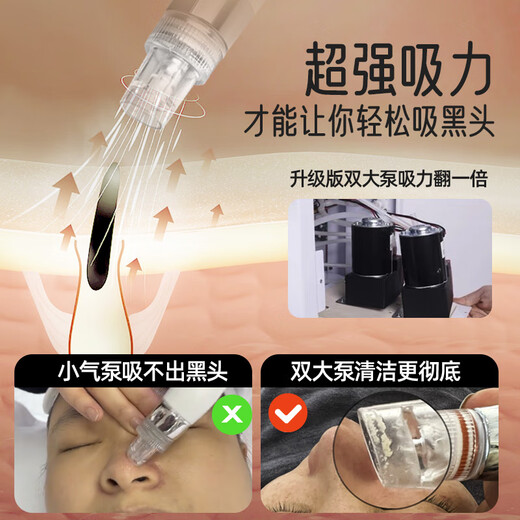 Small Bubble Beauty Instrument Cleaner Beauty Salon Special Second Generation Hydrogen Oxygen Bubble Instrument Cleansing Facial Blackheads Instrument High-Quality Large Double Pump Gray 6-in-1 + Cart