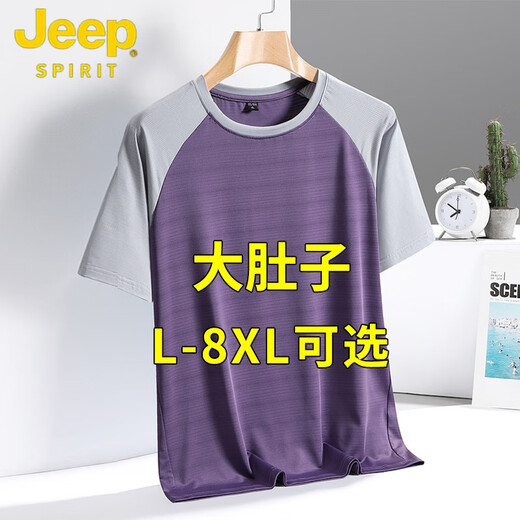 吉普（JEEP）圆领短袖t恤男士夏季薄款凉感冰丝上衣服加肥加大码胖子半袖体恤 6623白色 L 100-125斤
