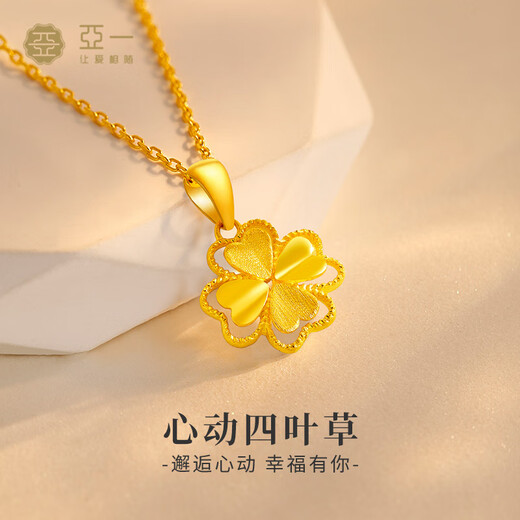 Yayi Gold Pendant Folding Four-leaf Clover Necklace 5G Pure Gold Clavicle Chain as a Valentine’s Day Gift for Your Girlfriend and Wife
