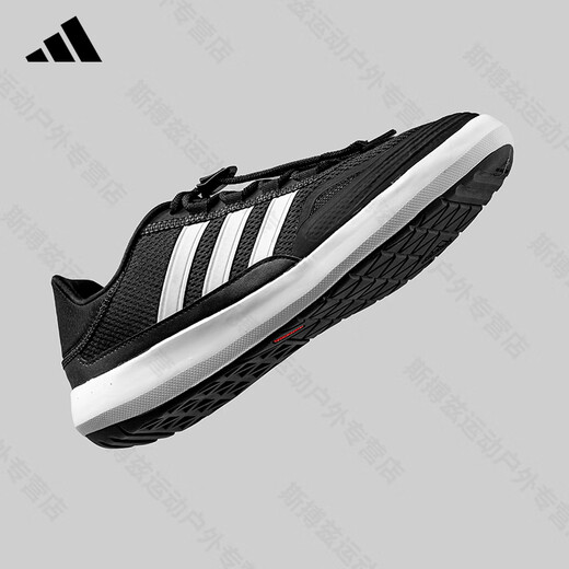 ADIDAS阿迪达斯溯溪鞋男鞋女鞋夏季新款透气网面户外涉水鞋运动休闲鞋 JH9756【官方正品 假一赔十】 42