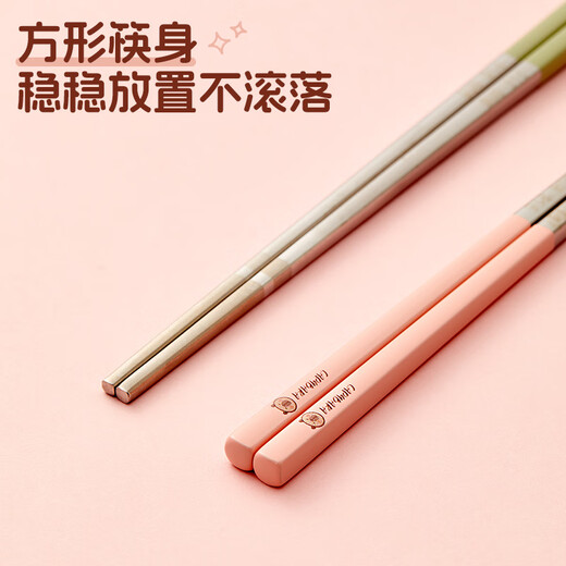 沃德百惠（WORTHBUY）316不锈钢筷子防滑防烫筷家庭卡通分餐筷一人一筷餐具套装5双装