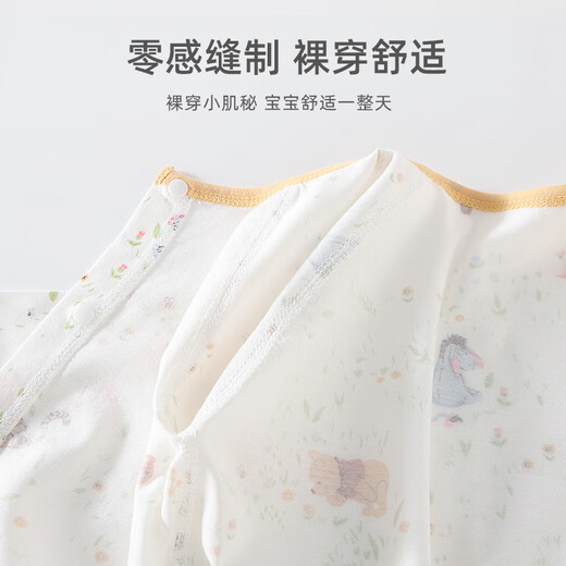 Disney baby clothes newborn summer thin onesie baby underwear close-fitting pajamas Winnie 2 pieces 80cm