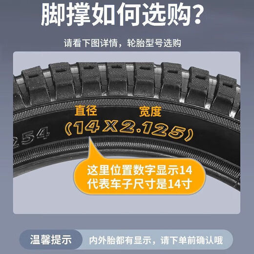 儿童自行车脚撑支架单车弹簧小孩14寸平衡车16寸车撑停车架撑脚架 16寸圆孔脚撑