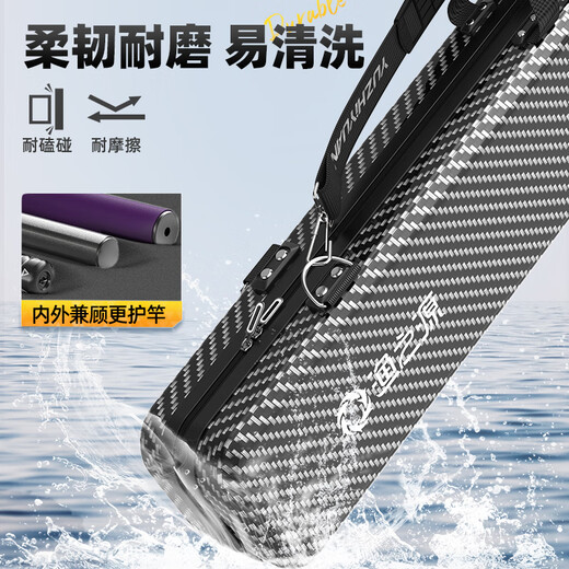 渔之源渔具包钓鱼背包杆包硬壳手提大容量防泼水台钓碳纹14*130cm带伞兜