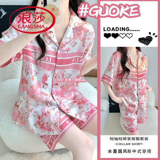 浪莎（LangSha）国风水墨画冰丝睡衣女夏季天新款短袖薄款女士粉色丝绸家居服套装 LW-9214【短袖短裤】 L 【建议100-120斤】