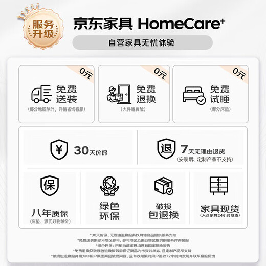 源氏木语实木岩板电视柜北欧客厅橡木地柜现代简约小户型茶几组合