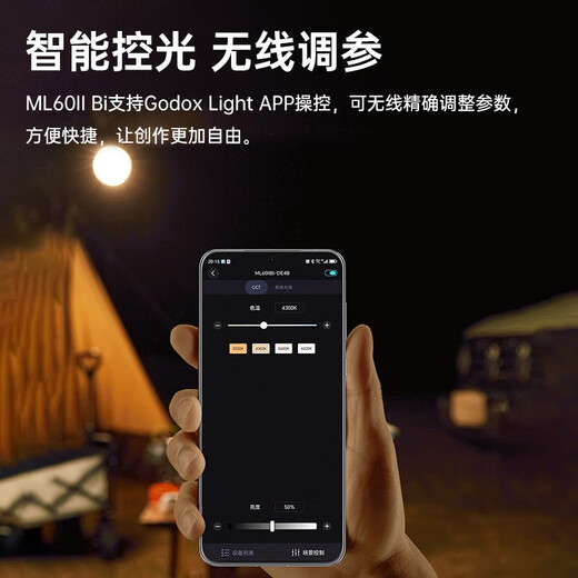 Shenniu ML60IIBi two-color temperature handheld fill light outdoor recording short video photography light white warm adjustable portable and always-lit night shooting light ML60IIBi single light + grid box + light stand + F970*2 official standard configuration