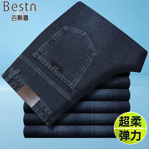 Baisi Dun Jeans Herren Frühling und Herbst neue elastische mittlere Alter hohe Taille tiefer Schritt gerade lose dünne lange Hosen bsd-z2629-2 blau Sommer dünn 30 2 Fuß 3 Taille