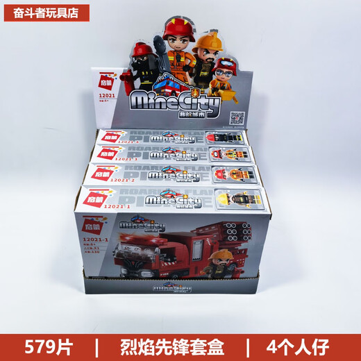 
Enlightenment building blocks fire series multi-function emergency rescue command vehicle fire station model boy 12025 12014 fire rescue bureau