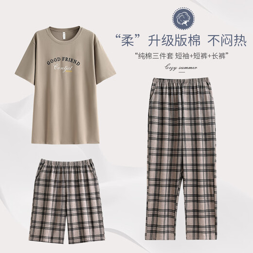莫代尔（Madallo）睡衣男夏款纯棉短袖短裤长裤三件套男士男款夏季大码可外穿家居服 ljf-6621纯棉三件套装 M