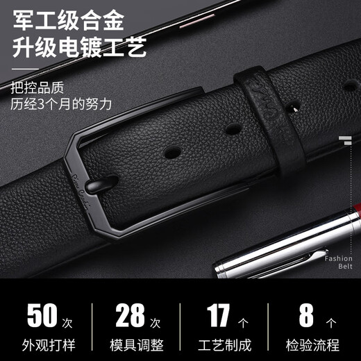 皮尔卡丹皮带男士头层牛皮针扣腰带礼盒黑色商场专柜款生日礼物