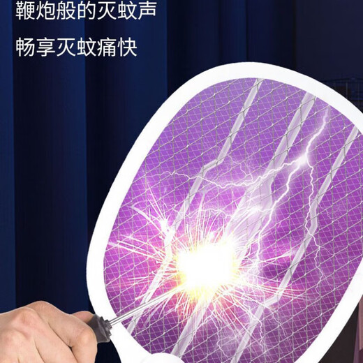 Joyoung Beauty brand rechargeable two-in-one powerful mosquito killer artifact durable household electric mosquito swatter durable household electric mosquito swatter white 2-light mosquito trap + base + charging cable