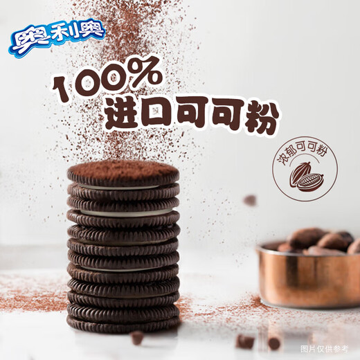 
Oreo Sandwich Cookies Independent Small Package Casual Snacks Delicious Breakfast Office Afternoon Tea [3 Bags] Original Flavor + Strawberries + Chocolate 1047g