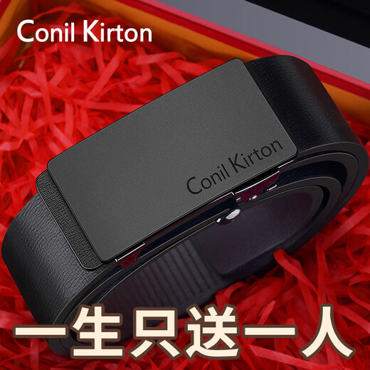 Conil Kirton belt for men, middle-aged and teenagers, automatic buckle genuine leather trousers belt, Valentine's Day gift for boyfriend and husband, fashionable style - black 110cm (130-150Jin Jin is equal to 0.5kg)