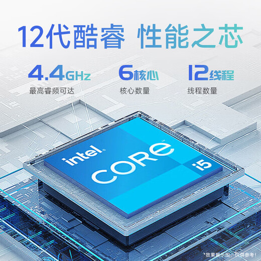 Five Color Fish Desktop Computer Host Game Office Home Mini Desktop Machine (Core i5-12400F 8G 512G 4G Independent Display Dual Band WiFi) 27 inches