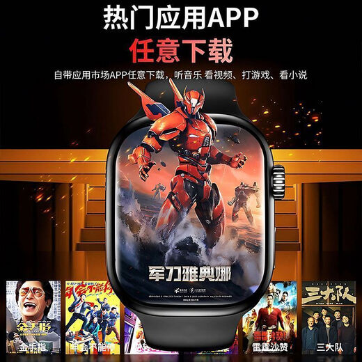 果芯云2025新款s10promax智能电话手表可插卡watch顶配蜂窝版成人 黑丨学生版大屏三网插卡64G无法下载