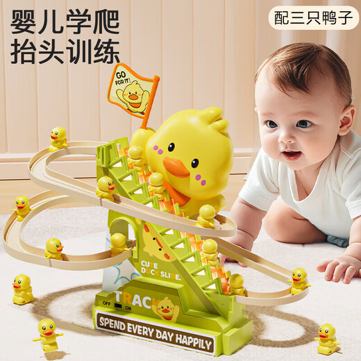 
COOKSS Children's toys Little Yellow Duck Climbing Stairs Early Education Desktop Track Slide Slide Baby Head-up Training Birthday Gift