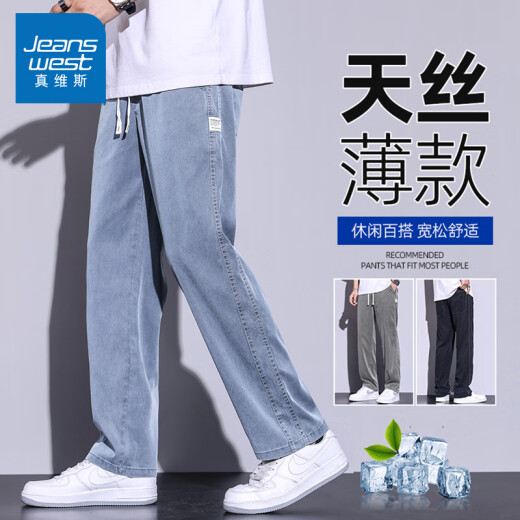 Trueves summer tiansi lässige Hosen Herren Sommer loser dünner kühl gerade Eise Seiden Jugendsport Lange Hosen Hjt1048 Hellblau + Hjt1048 Black M.