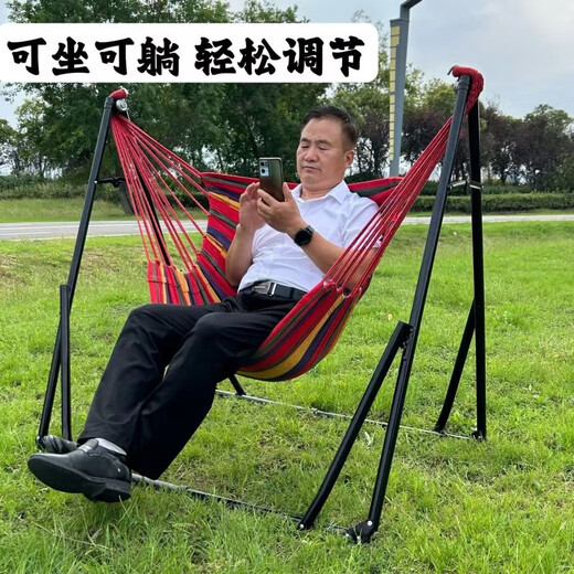 
Folding hammock bracket outdoor camping portable hanging chair for home indoor and outdoor anti-rolling children's swing lazy rocking chair color hammock (three-stage adjustment)