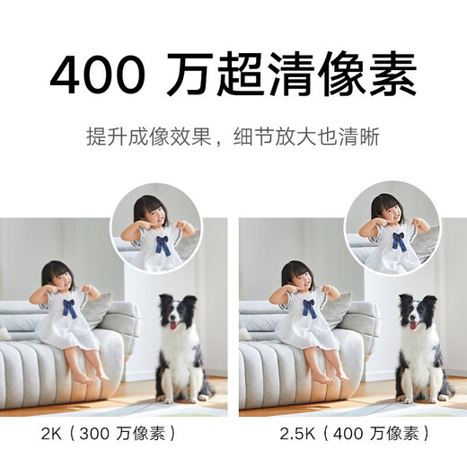 小米摄像头2云台版 家用室内母婴看护摄像机手机远程监控器 360度无死角带夜视全景400万高清摄像头 小米摄像头2+128G内存卡+挂墙配件