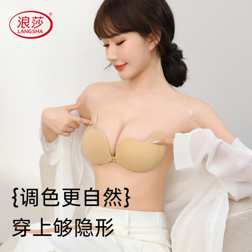 浪莎硅胶胸贴隐形文胸聚拢胸垫婚纱女士小胸乳贴无痕美背内衣穿游泳衣
