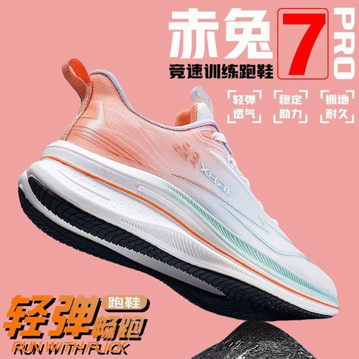 
Men's summer refreshing and breathable mesh shoes, rubber outsole, non-slip, wear-resistant, running shoes, high elastic shock-absorbing work shoes, TY-826 [green] 42 [sports standard code]