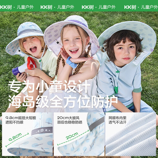 kocotreekk树儿童帽子防紫外线宝宝披肩帽防晒帽男童女孩护颈遮阳帽蓝 L