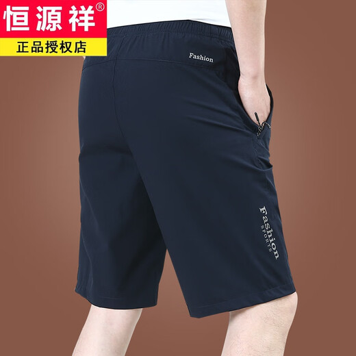恒源祥冰丝短裤男夏外穿宽松休闲裤子速干男士五分裤夏季薄款2025新款 9893A[深灰]冰丝 M 170规格(100-115斤)