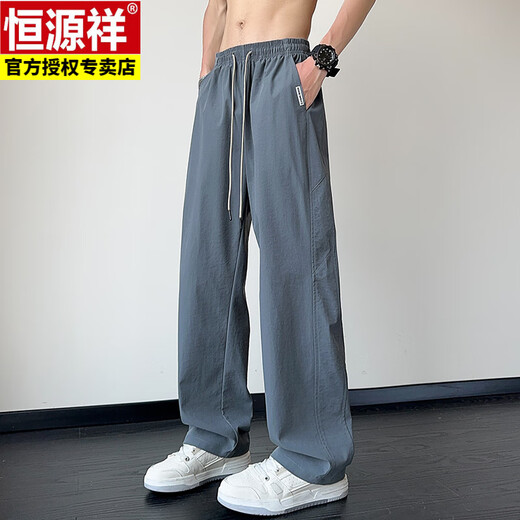 恒源祥冰丝裤子男士夏季薄款帅气潮牌美式宽松百搭垂感直筒男生休闲长裤 6636#军绿 M 身高155-165体重90-110