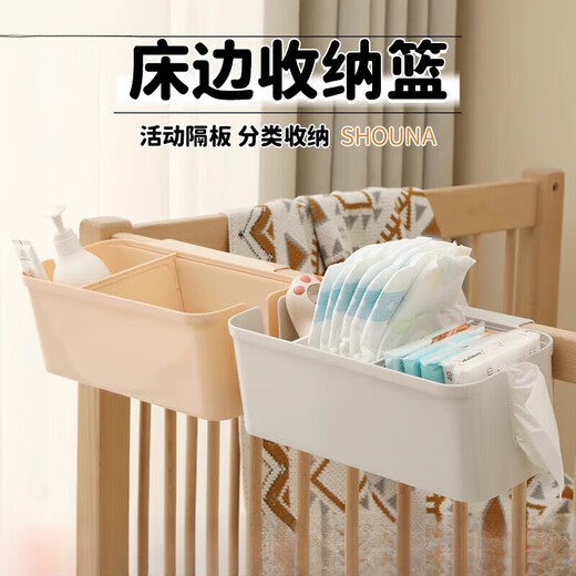 婴儿收纳床挂宝宝床边床头围栏尿不湿尿片收纳盒尿布袋 米白色-(可调节隔板32.5*14.5*12