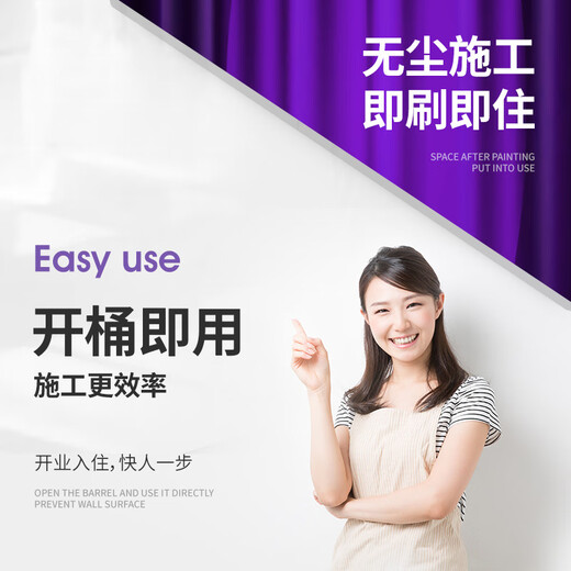 Yajing stone art paint background wall ecological mortar environmentally friendly paint inner and outer wall matte matte texture paint 1396 kilogram 18L or more