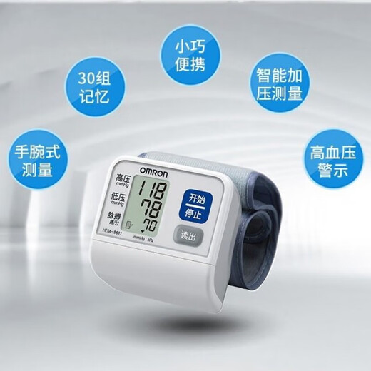 abay垚店直售B Omron/HEM-8611  8613腕式全自动电子血压计便携家 6182