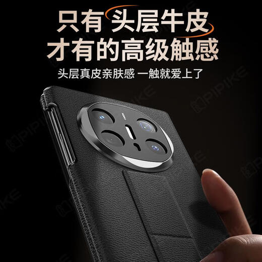 Peel Shell [360 nueva actualización] es adecuado para Huawei Matex5 Protección de eje de doble centro de doble centro 360 PROBAJE Full Pack Fall Wallband Huawei X5 Case de teléfono móvil Flip Red Protective Case