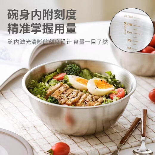 Stainless steel basin salad basin home kitchen large cooking egg and noodles fruit baking 17cm 1 graduated basin/700ML