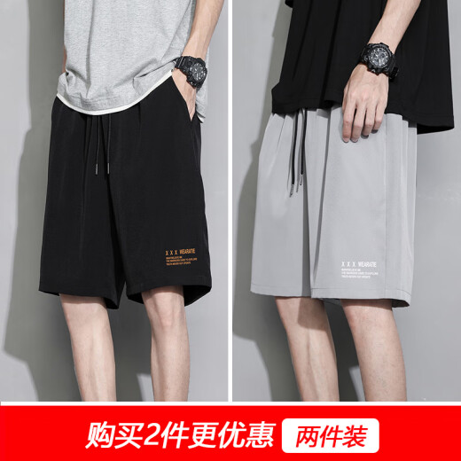 MINGFUTIAN (MINGFUTIAN) ice silk shorts men's trendy brand ins summer thin pants Korean style trendy loose outer wear five-point pants all-match mid-sized pants [two-piece] 7030 black + 7030 dark gray 5XL (recommended 185-200 Jin [Jin equals 0.5 kg])