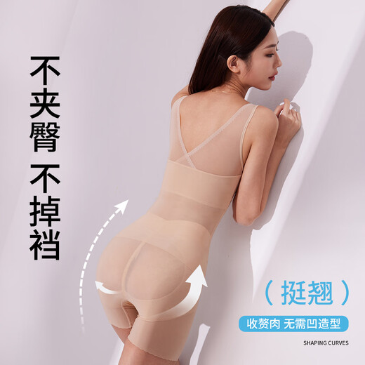 Tingmei Body Shaping Thin Sexy V-neck Summer Camisole Women's Light Slimming Belly No Bra