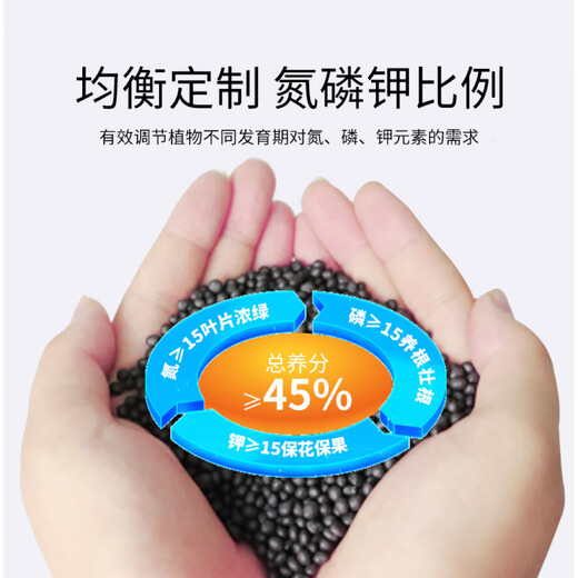 OLOEY Jinzhengda Compound Fertilizer Three-way Universal Potassium Sulfate Fertilizer for Fruits, Vegetables, Flowers and Garden Topdressing 20 Jin Jin is equal to 0.5 kg (increased production every year)