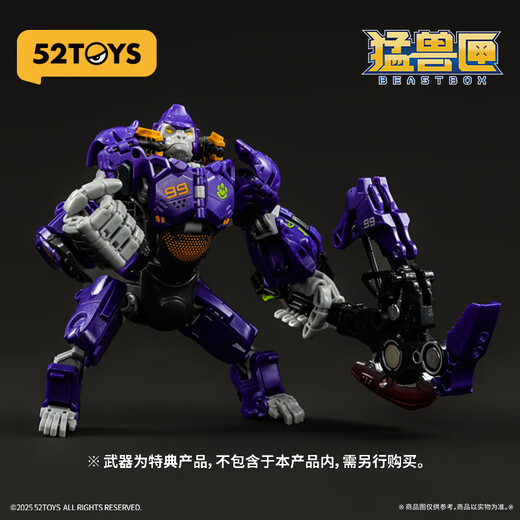 52TOYS Beast Box Series Supernova jojo2.0 Deformed Model Trendy toys toys and Mecha Gift Ornaments Beast Box Series Supernova jojo2.0+ Special Classic
