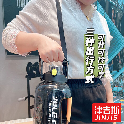 Jinjis avec thé partition seau à eau tasse d'eau anti-scalding poignée double boisson transparente fitness extérieur résistance à haute température hommes et femmes super grandes sports semi-transparent noir 3895 Handle anti-scalding modèle 2200 ml