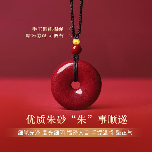 ALLOVE Peace Buckle Necklace for Men and Women Cinnabar Pendant Year of the Horse and Animal Year Amulet Wear as a Birthday Gift for Your Girlfriend