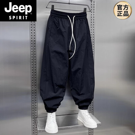 JEEP SPIRIT特大码300斤夏季薄款速干运动裤男宽松阔腿休闲九分束脚哈伦裤ins 黑色【升级版】 XL 90-130斤