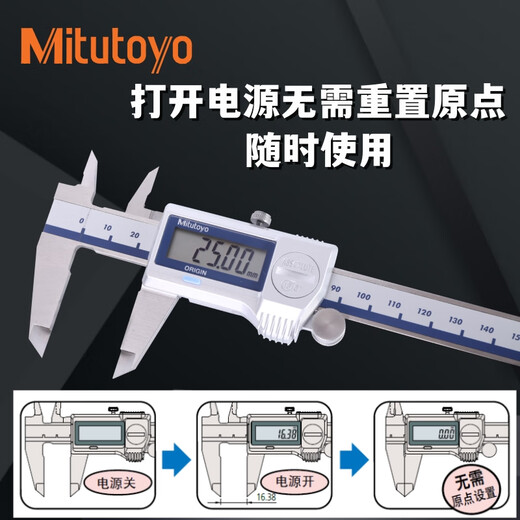 MITUTOYO SANFENG DIGITALSCHAFTSKEHR 0-150 200 mm hochpräziser wasserdichtes elektronisches Digital Display Vernier Container 0-200mm wasserdichte öffentlich-englische 500-753-20