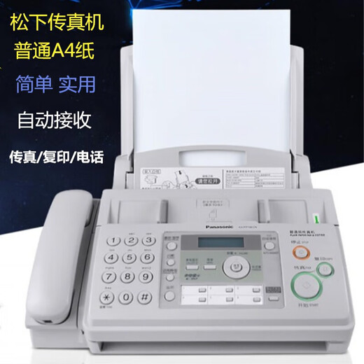 Ordinary A4 paper fax machine automatically receives office home phone copy and fax multi-function all-in-one machine Panasonic 706 English ordinary A4 paper 80% new