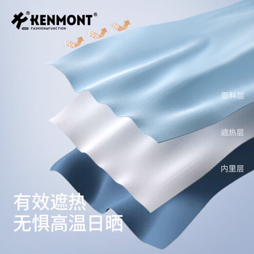 Kenmont大帽檐防晒沙滩帽可折叠夏日渔夫帽女款618 鸦青色(KM-3883-115) 适用头围(56-58cm )